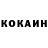 Кетамин VHQ Kuro Ynk