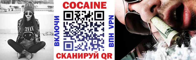COCAIN Колумбийский Новая Ладога