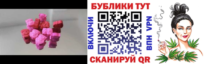 Ecstasy Philipp Plein  Новая Ладога 
