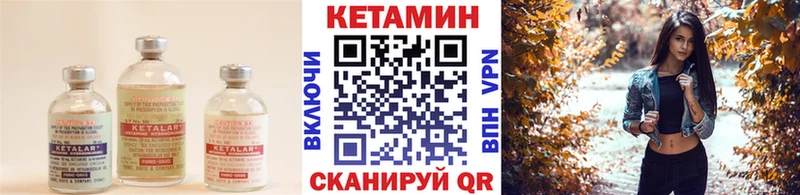 Кетамин VHQ  магазин продажи   Новая Ладога 