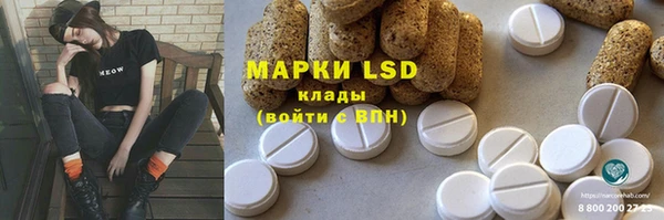 амф Армянск