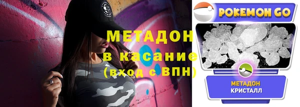 марки lsd Арсеньев
