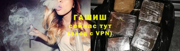 дистиллят марихуана Аркадак