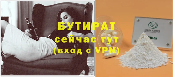 марки lsd Арсеньев