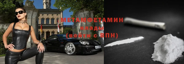 марки lsd Арсеньев