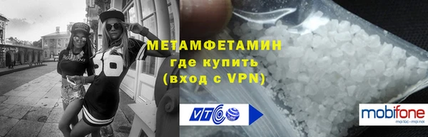 амф Армянск