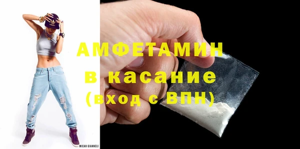 амф Армянск