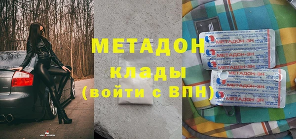 дистиллят марихуана Аркадак