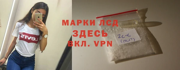 амф Армянск