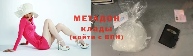 амф Армянск