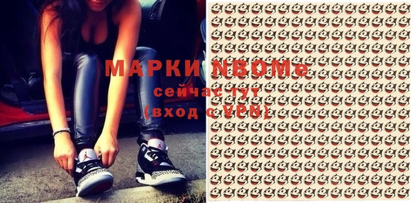 марки lsd Арсеньев