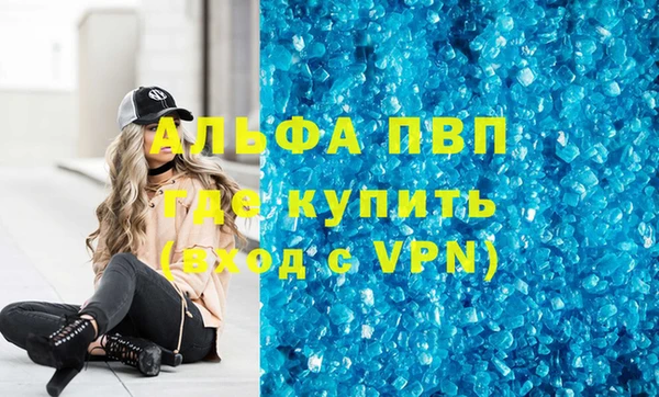 марки lsd Арсеньев
