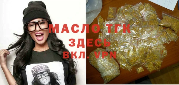 марки lsd Арсеньев