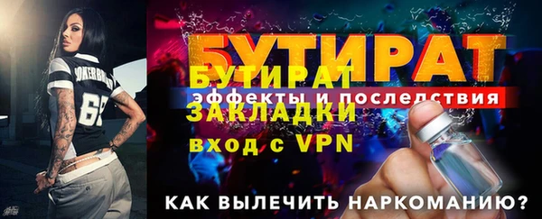 амф Армянск
