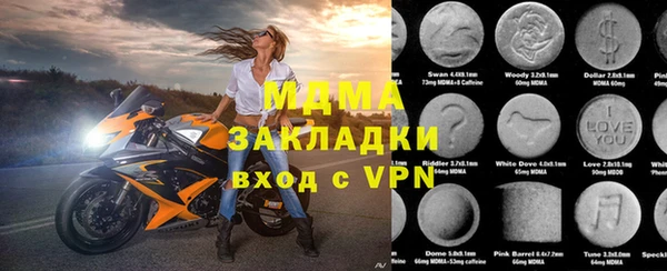 дистиллят марихуана Аркадак