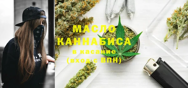 марки lsd Арсеньев
