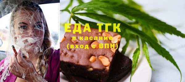 амф Армянск