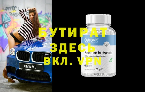 амф Армянск