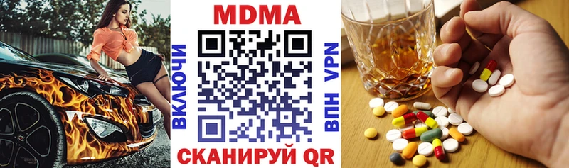 blacksprut онион Новая Ладога МДМА Molly