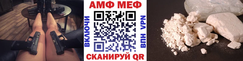 МЕТАМФЕТАМИН кристалл Новая Ладога