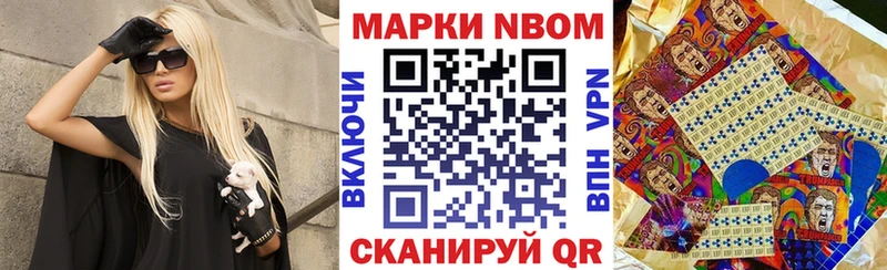где найти наркотики Новая Ладога Наркотические марки 1500мкг
