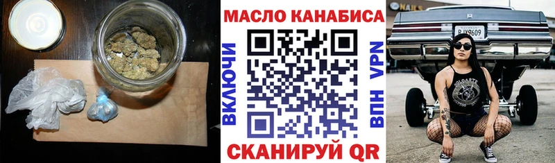 Дистиллят ТГК вейп  Новая Ладога 