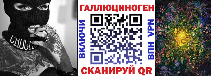 Псилоцибиновые грибы ЛСД  Новая Ладога 